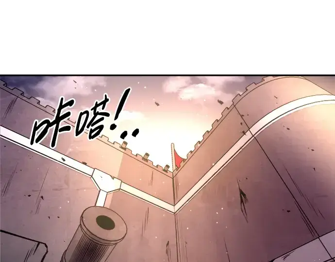 《成为塔防游戏里的暴君》第45话图198