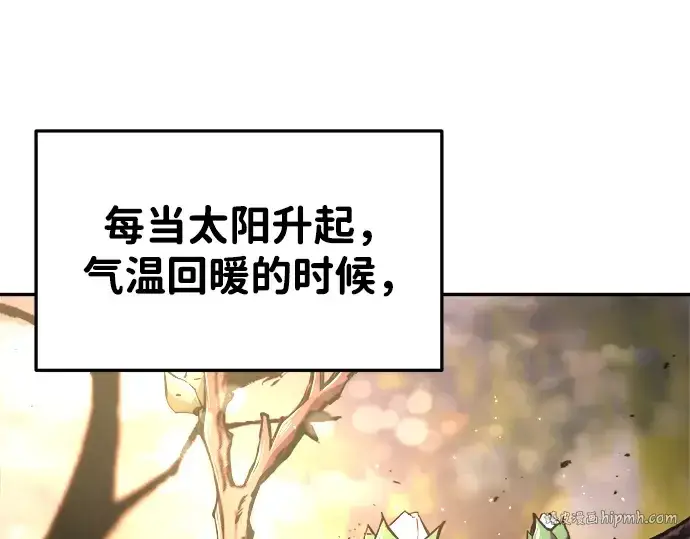 《成为塔防游戏里的暴君》第45话图224