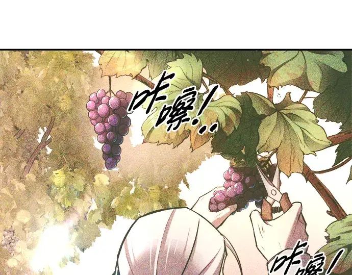 《成为塔防游戏里的暴君》第45话图239