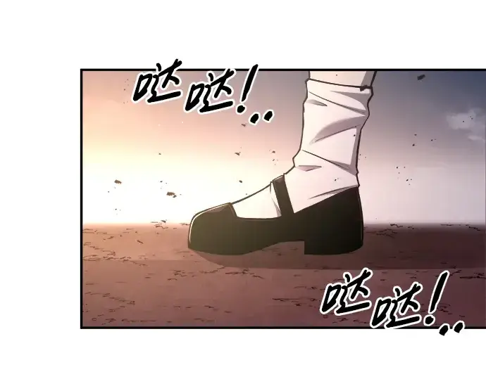 《成为塔防游戏里的暴君》第45话图250