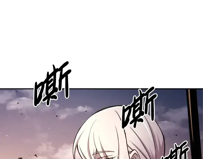 《成为塔防游戏里的暴君》第45话图255