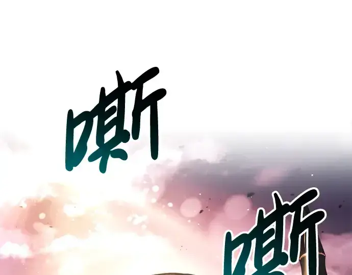 《成为塔防游戏里的暴君》第45话图292