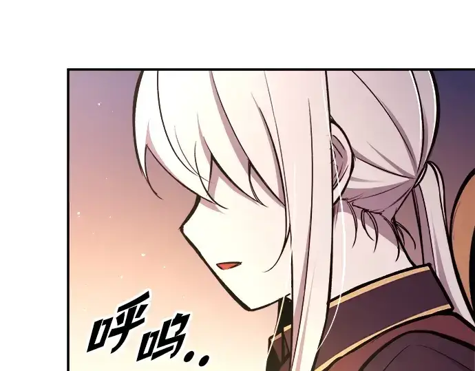 《成为塔防游戏里的暴君》第45话图303