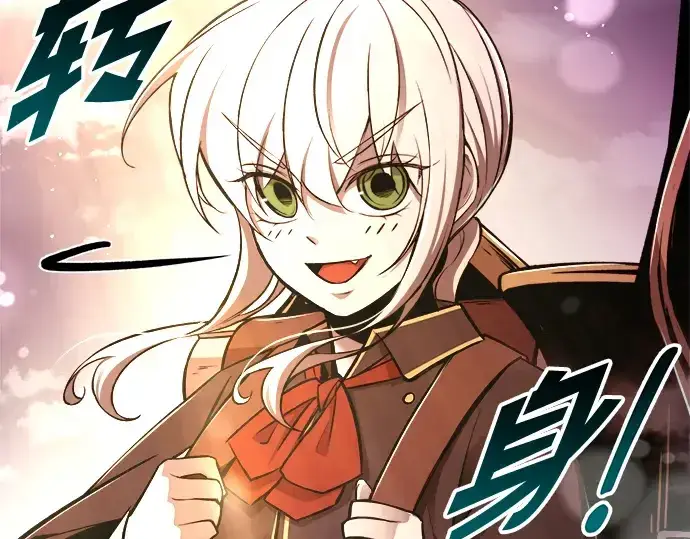 《成为塔防游戏里的暴君》第45话图306