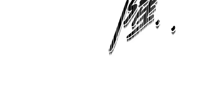《成为塔防游戏里的暴君》第45话图31