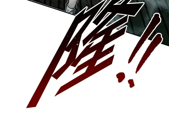 《成为塔防游戏里的暴君》第45话图315
