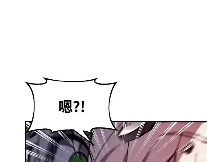 《成为塔防游戏里的暴君》第45话图316