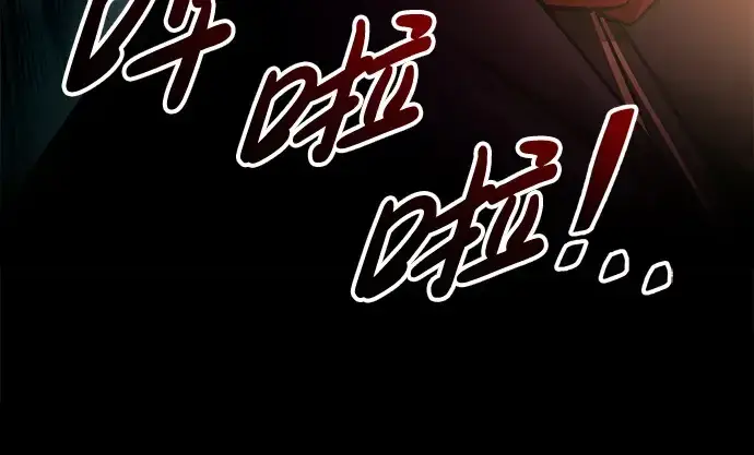 《成为塔防游戏里的暴君》第45话图326