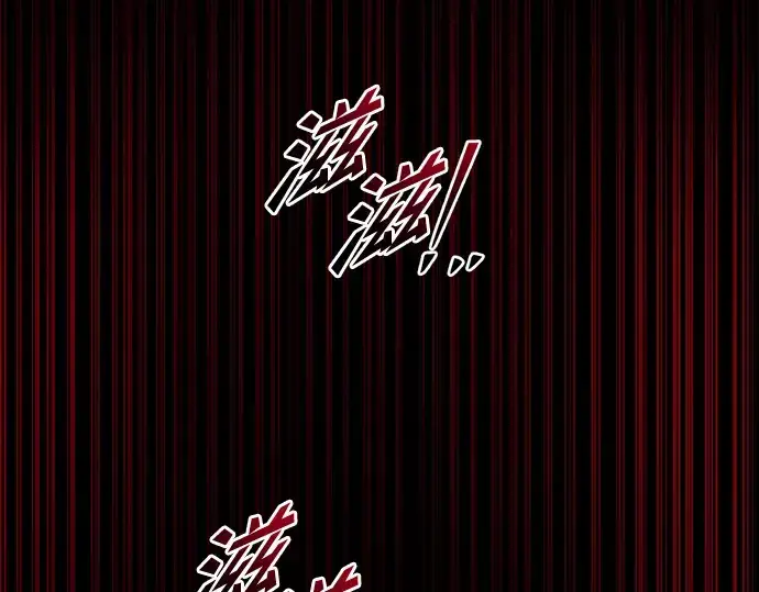《成为塔防游戏里的暴君》第45话图57