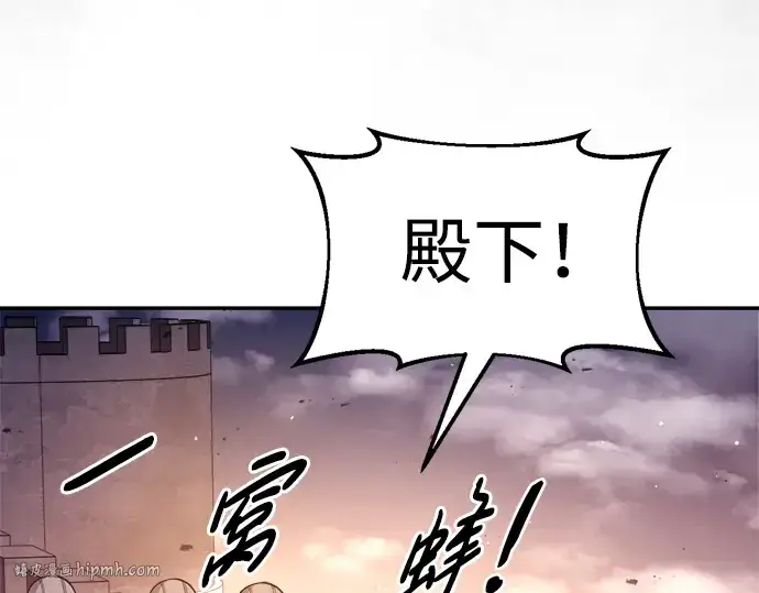 《成为塔防游戏里的暴君》第45话图64