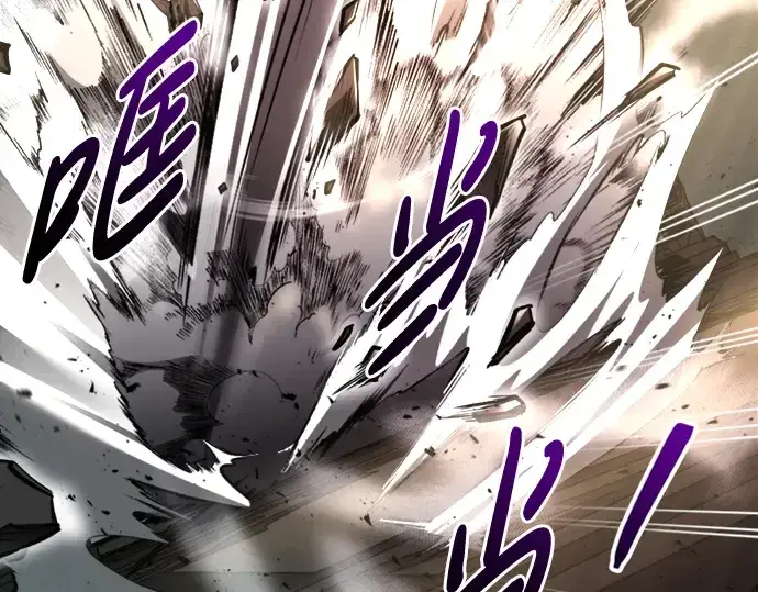 《成为塔防游戏里的暴君》第46话图107