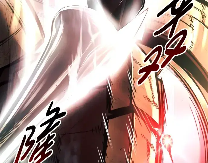 《成为塔防游戏里的暴君》第46话图123