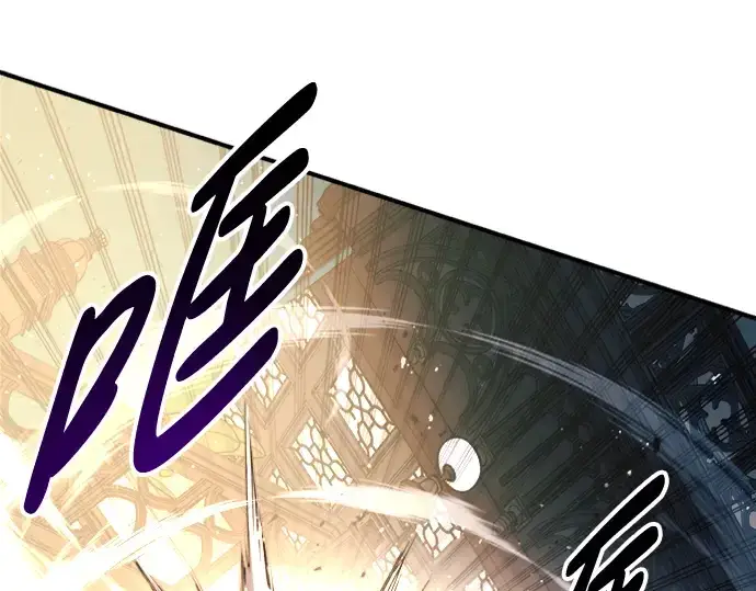 《成为塔防游戏里的暴君》第46话图126