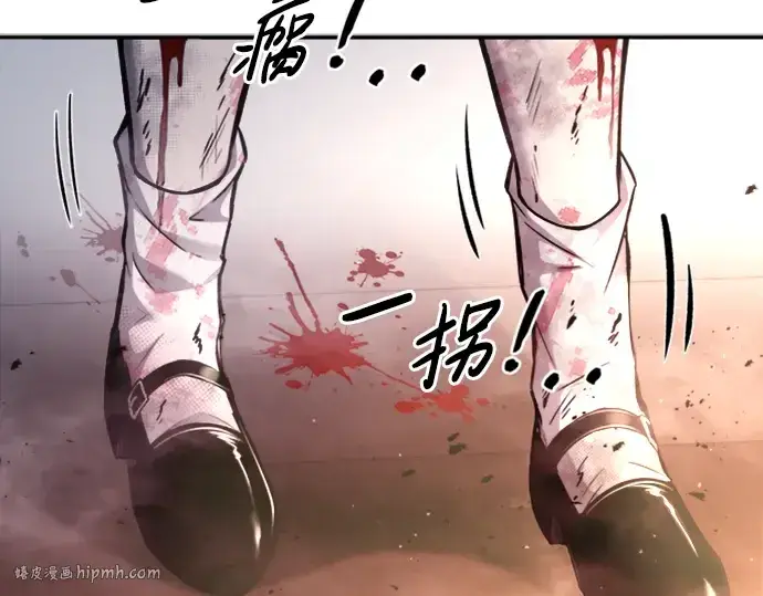 《成为塔防游戏里的暴君》第46话图136