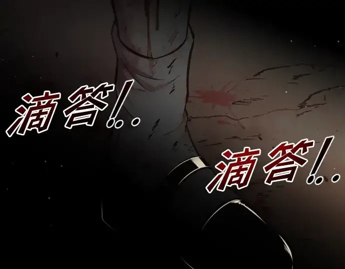 《成为塔防游戏里的暴君》第46话图166