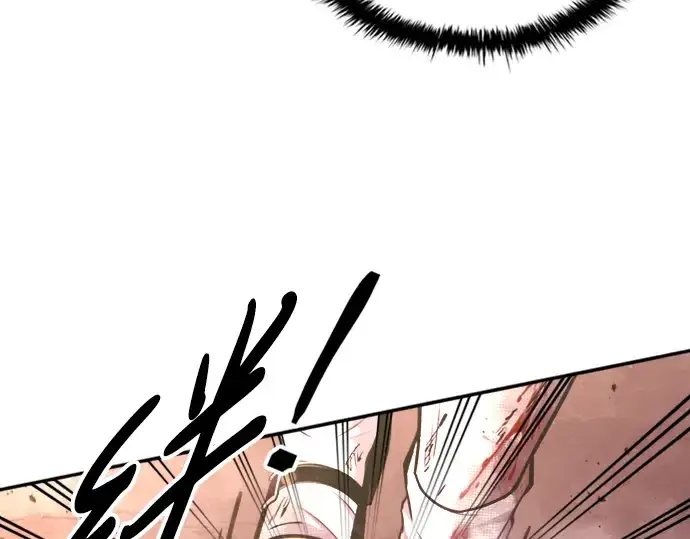 《成为塔防游戏里的暴君》第46话图182