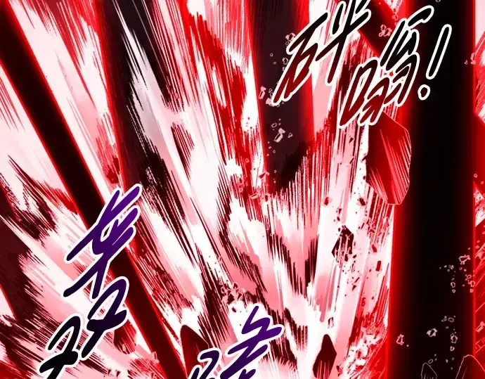 《成为塔防游戏里的暴君》第46话图189