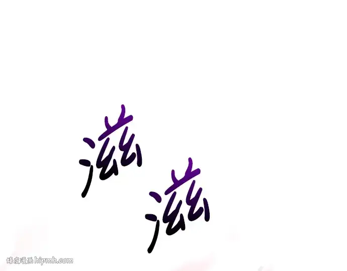 《成为塔防游戏里的暴君》第46话图192
