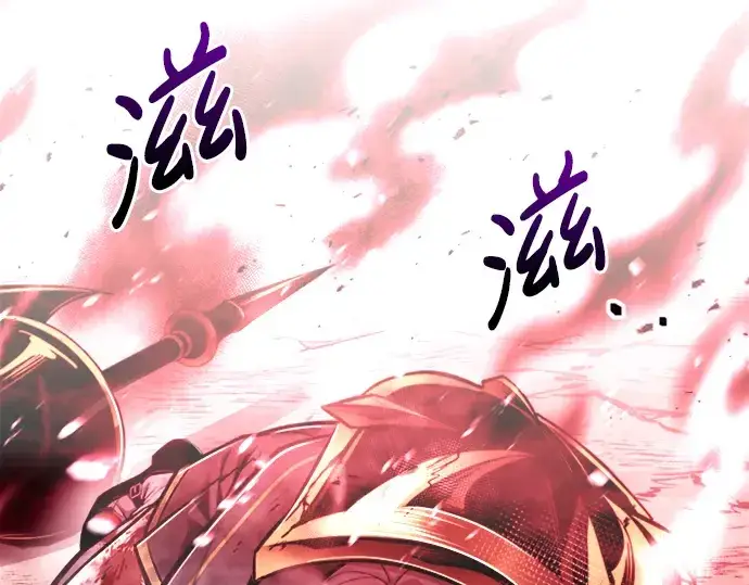 《成为塔防游戏里的暴君》第46话图193