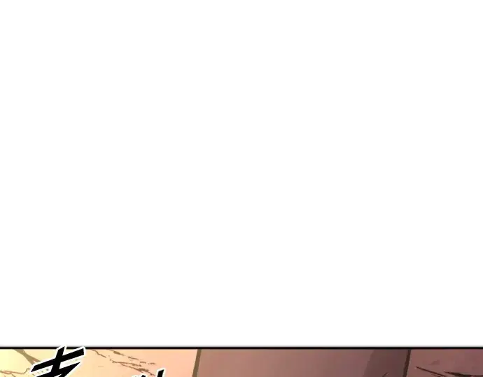 《成为塔防游戏里的暴君》第46话图196