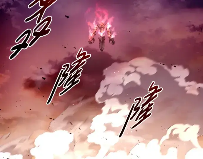 《成为塔防游戏里的暴君》第46话图199