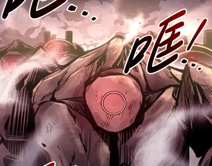 《成为塔防游戏里的暴君》第46话图207