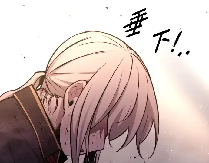 《成为塔防游戏里的暴君》第46话图210