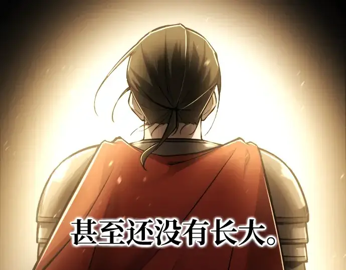 《成为塔防游戏里的暴君》第46话图218