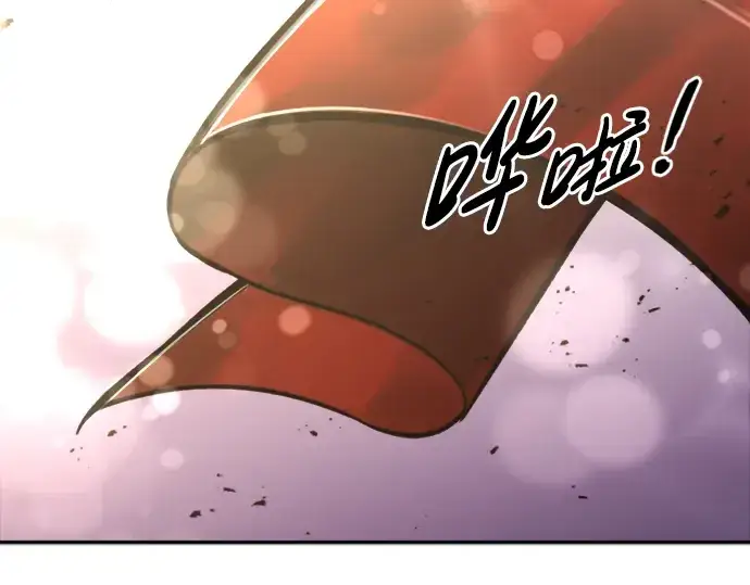 《成为塔防游戏里的暴君》第46话图238