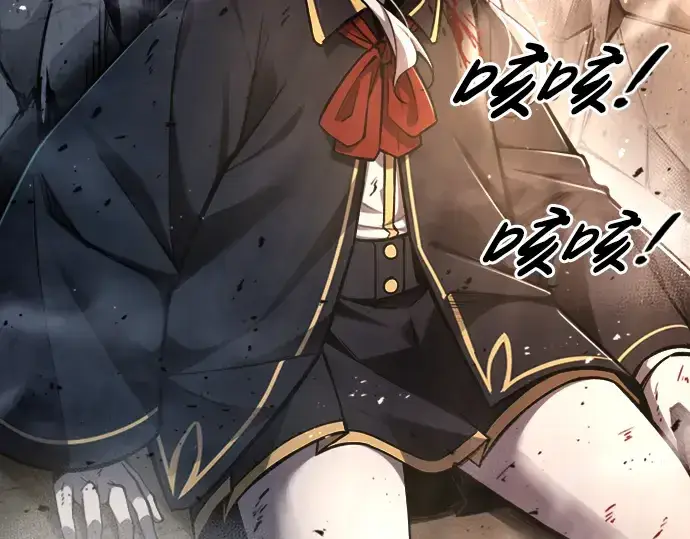 《成为塔防游戏里的暴君》第46话图54