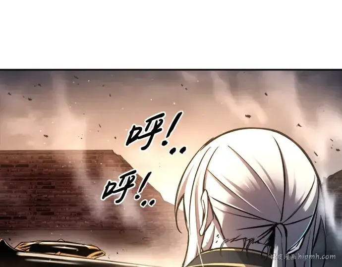《成为塔防游戏里的暴君》第46话图56