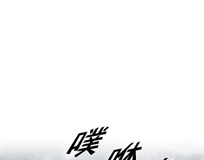 《成为塔防游戏里的暴君》第46话图58