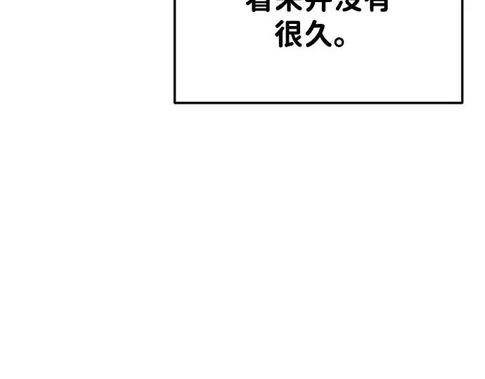 《成为塔防游戏里的暴君》第46话图62