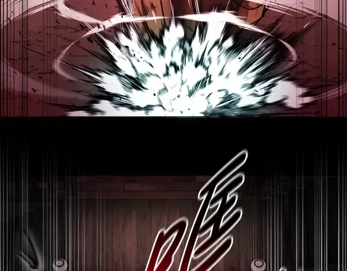 《成为塔防游戏里的暴君》第46话图71