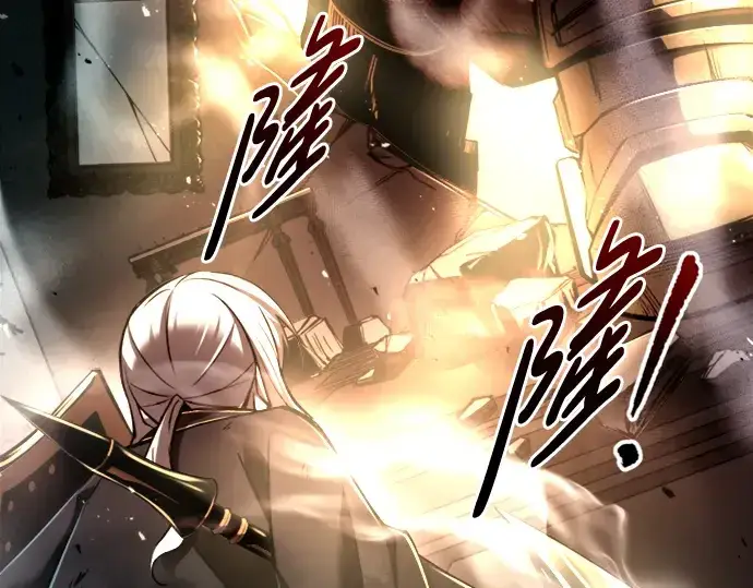 《成为塔防游戏里的暴君》第46话图83