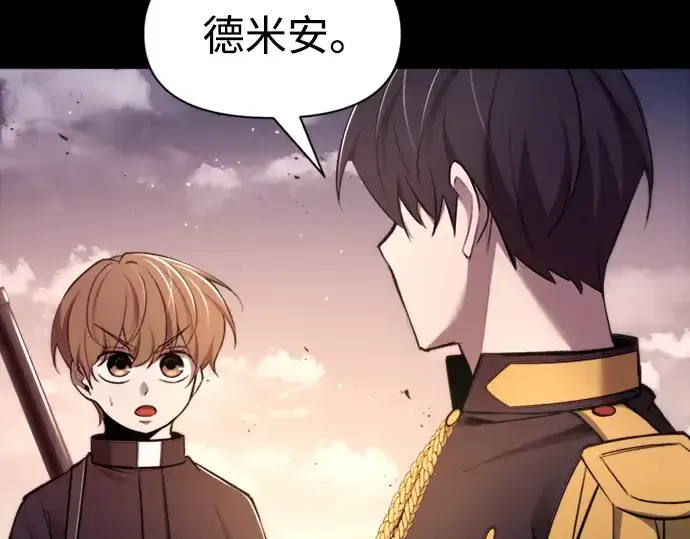 《成为塔防游戏里的暴君》第47话图102