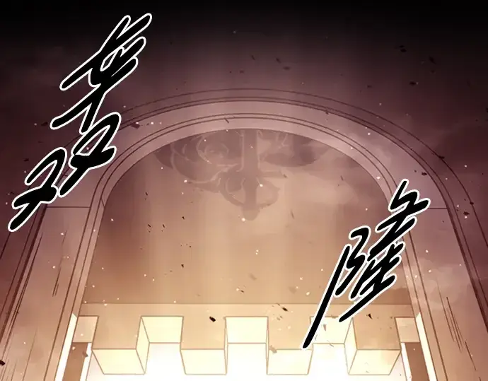 《成为塔防游戏里的暴君》第47话图113