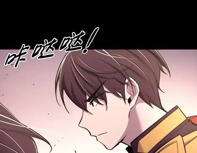 《成为塔防游戏里的暴君》第47话图127