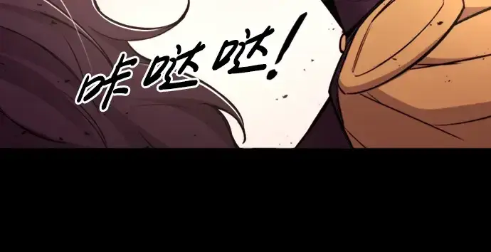 《成为塔防游戏里的暴君》第47话图128