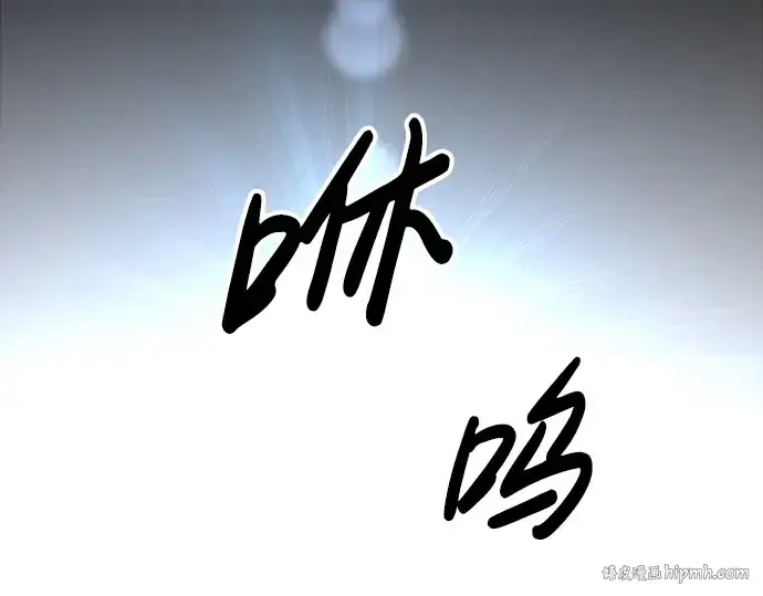 《成为塔防游戏里的暴君》第47话图136