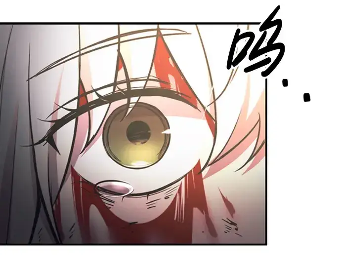 《成为塔防游戏里的暴君》第47话图137