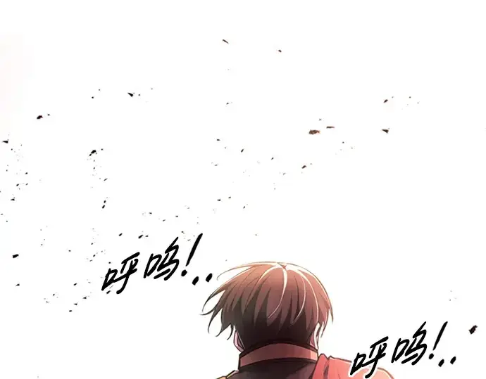 《成为塔防游戏里的暴君》第47话图140