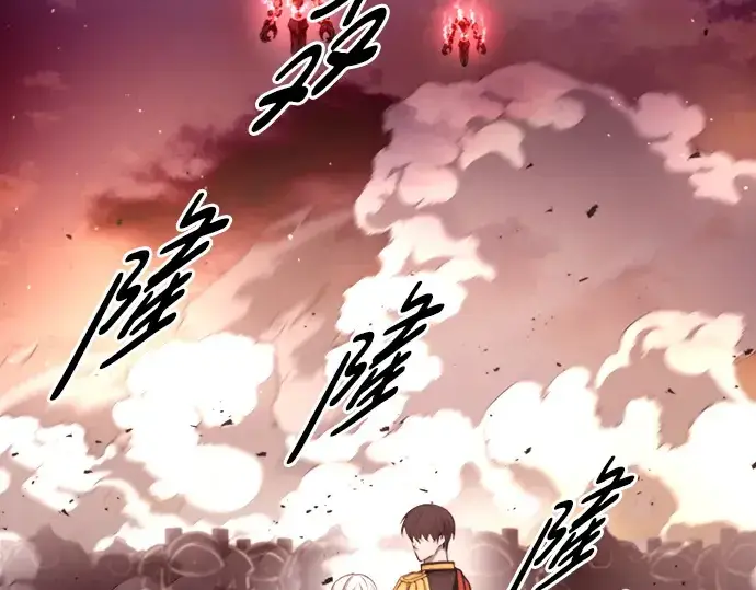 《成为塔防游戏里的暴君》第47话图161