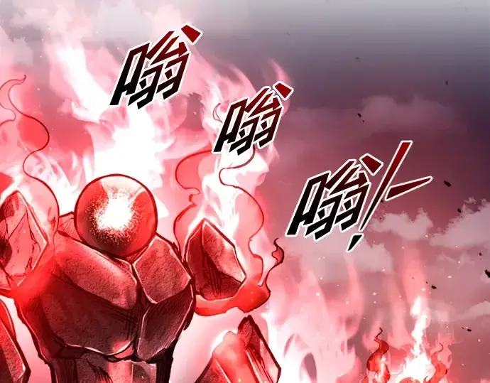 《成为塔防游戏里的暴君》第47话图170
