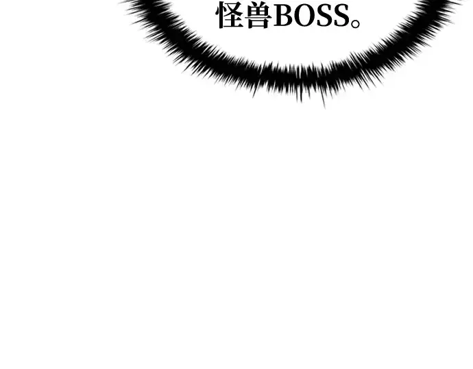 《成为塔防游戏里的暴君》第47话图180