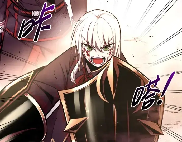 《成为塔防游戏里的暴君》第47话图183