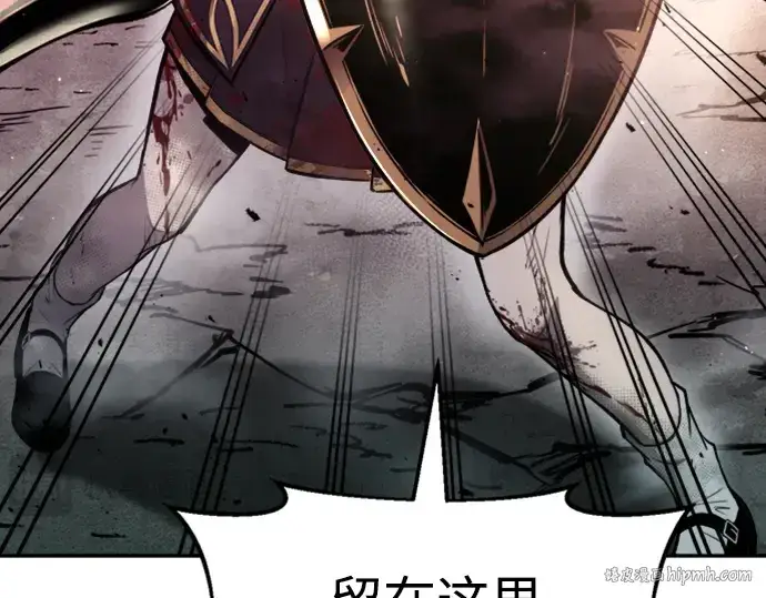 《成为塔防游戏里的暴君》第47话图184