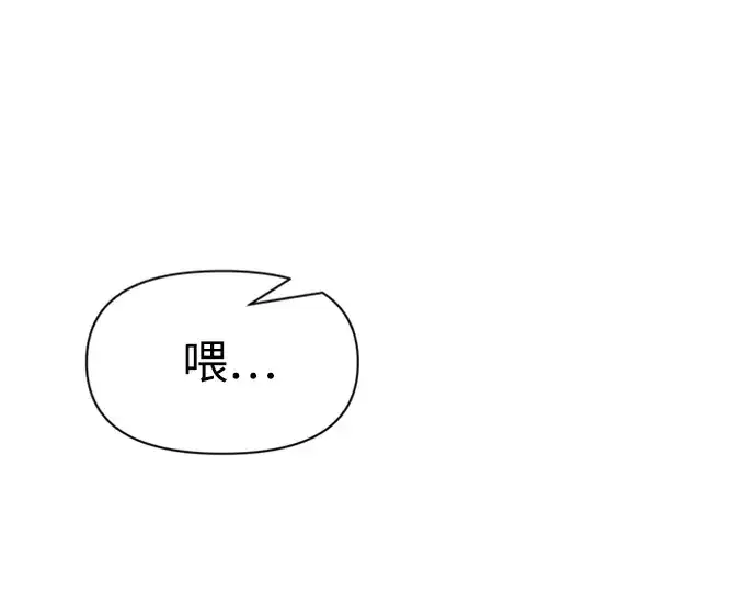 《成为塔防游戏里的暴君》第47话图186