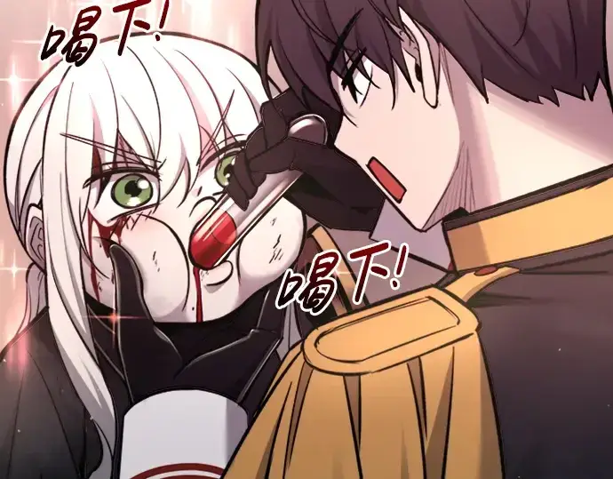 《成为塔防游戏里的暴君》第47话图197