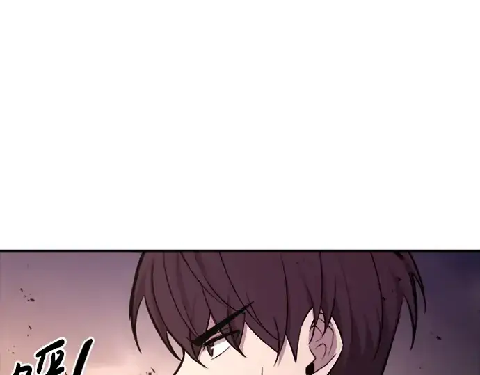 《成为塔防游戏里的暴君》第47话图203